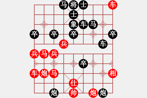 象棋棋譜圖片：皖劍淮水(3段)-負(fù)-暗香隱袖(6段) - 步數(shù)：60 