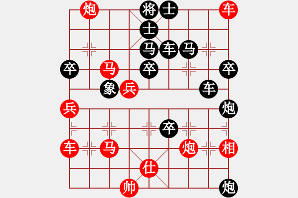 象棋棋譜圖片：皖劍淮水(3段)-負(fù)-暗香隱袖(6段) - 步數(shù)：70 