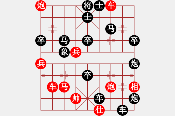 象棋棋譜圖片：皖劍淮水(3段)-負(fù)-暗香隱袖(6段) - 步數(shù)：80 