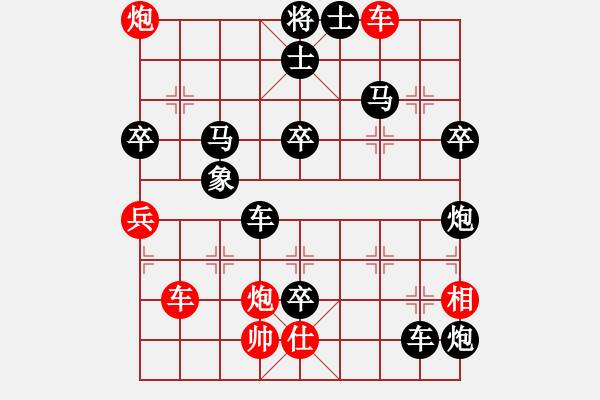 象棋棋譜圖片：皖劍淮水(3段)-負(fù)-暗香隱袖(6段) - 步數(shù)：90 