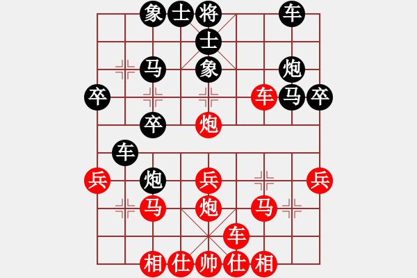 象棋棋譜圖片：wgp 先勝 馮文彬(9-2) - 步數(shù)：30 