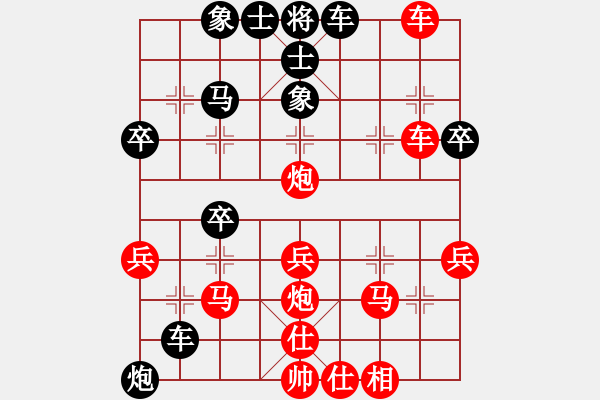 象棋棋譜圖片：wgp 先勝 馮文彬(9-2) - 步數(shù)：40 