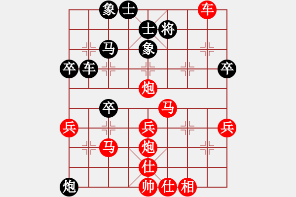 象棋棋譜圖片：wgp 先勝 馮文彬(9-2) - 步數(shù)：49 