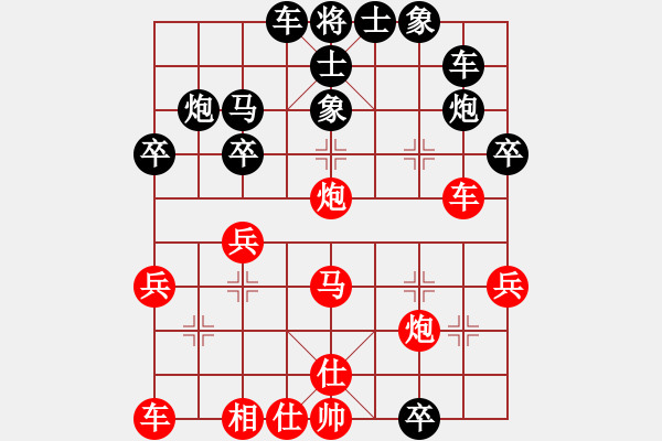 象棋棋譜圖片：不知你是誰(shuí)(2段)-勝-tronglong(3段) - 步數(shù)：30 