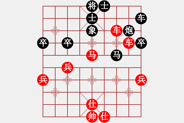 象棋棋譜圖片：不知你是誰(shuí)(2段)-勝-tronglong(3段) - 步數(shù)：50 