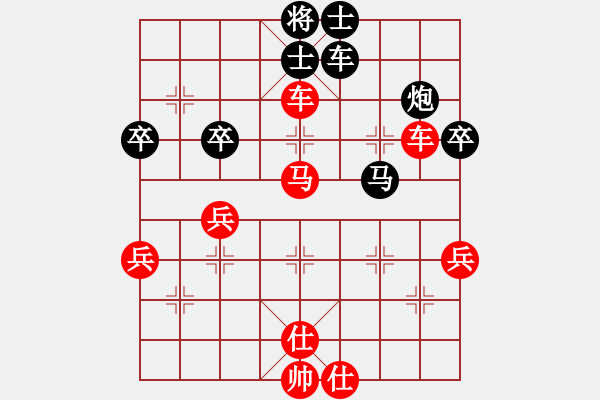 象棋棋譜圖片：不知你是誰(shuí)(2段)-勝-tronglong(3段) - 步數(shù)：52 