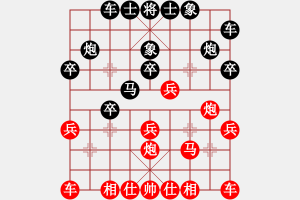 象棋棋譜圖片：《二鬼拍門，中炮逞威！》唐新亮【先負(fù)】戚文卿(2015-1-26弈于大師網(wǎng)高級(jí)棋室) - 步數(shù)：20 