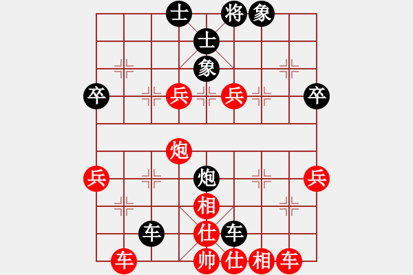 象棋棋譜圖片：《二鬼拍門，中炮逞威！》唐新亮【先負(fù)】戚文卿(2015-1-26弈于大師網(wǎng)高級(jí)棋室) - 步數(shù)：50 