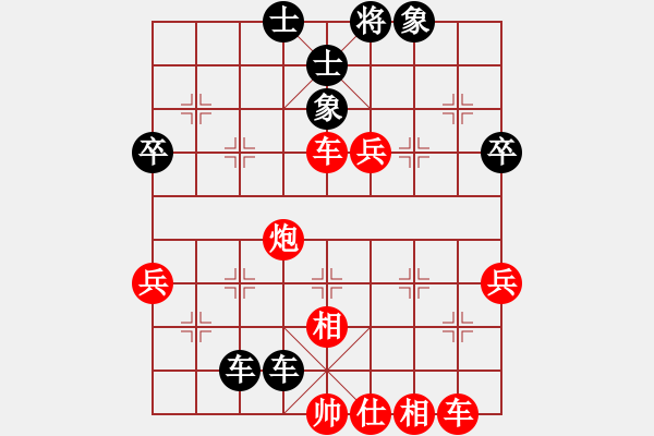 象棋棋譜圖片：《二鬼拍門，中炮逞威！》唐新亮【先負(fù)】戚文卿(2015-1-26弈于大師網(wǎng)高級(jí)棋室) - 步數(shù)：56 