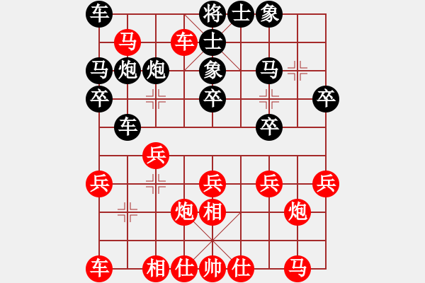 象棋棋譜圖片：濰坊無大師(1段)-負(fù)-王清同(4段) - 步數(shù)：20 