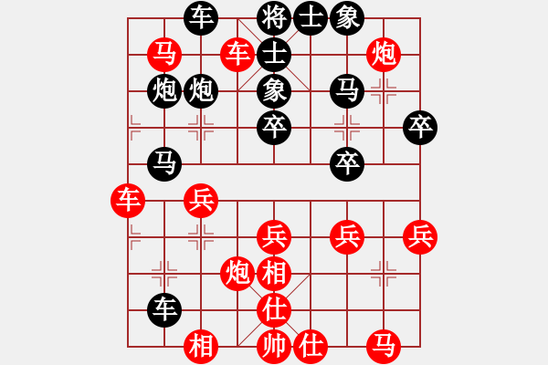 象棋棋譜圖片：濰坊無大師(1段)-負(fù)-王清同(4段) - 步數(shù)：30 