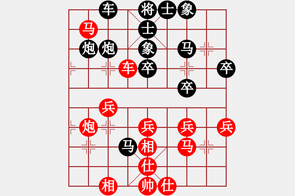 象棋棋譜圖片：濰坊無大師(1段)-負(fù)-王清同(4段) - 步數(shù)：40 