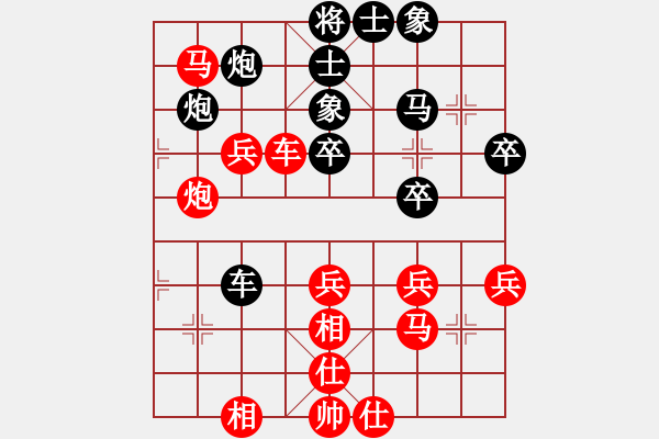 象棋棋譜圖片：濰坊無大師(1段)-負(fù)-王清同(4段) - 步數(shù)：50 