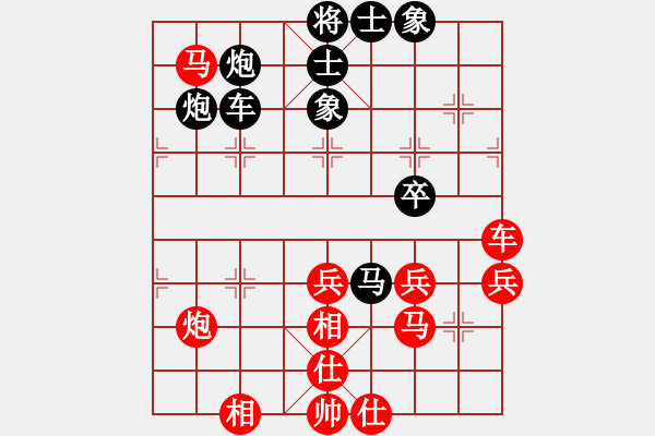 象棋棋譜圖片：濰坊無大師(1段)-負(fù)-王清同(4段) - 步數(shù)：60 