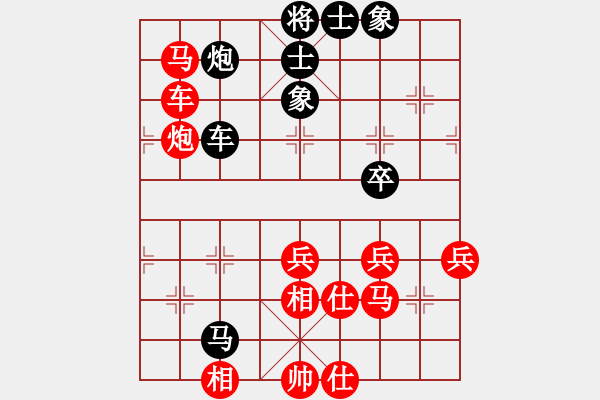 象棋棋譜圖片：濰坊無大師(1段)-負(fù)-王清同(4段) - 步數(shù)：70 