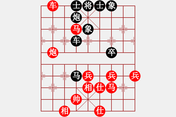 象棋棋譜圖片：濰坊無大師(1段)-負(fù)-王清同(4段) - 步數(shù)：80 