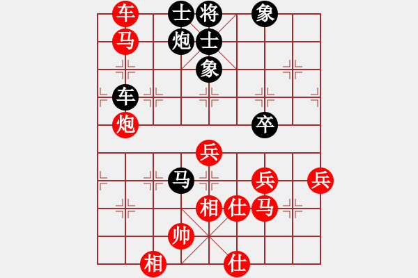 象棋棋譜圖片：濰坊無大師(1段)-負(fù)-王清同(4段) - 步數(shù)：84 