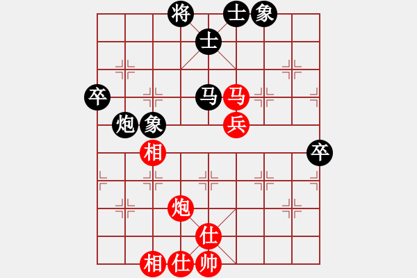象棋棋谱图片：盛石华 先和 黄银松 - 步数：60 