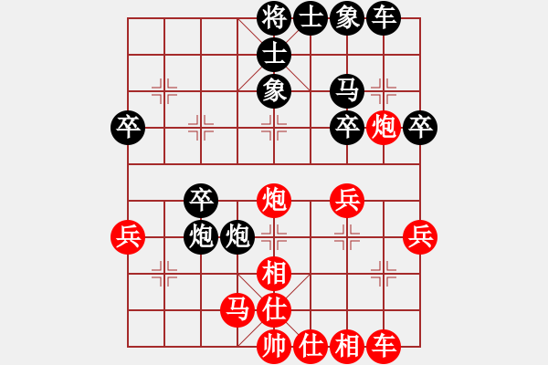 象棋棋譜圖片：毛毛（業(yè)1-1）先負(fù) bbboy002（業(yè)7-2） - 步數(shù)：30 