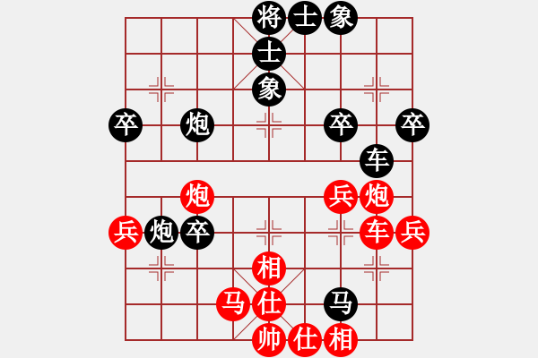 象棋棋譜圖片：毛毛（業(yè)1-1）先負(fù) bbboy002（業(yè)7-2） - 步數(shù)：50 