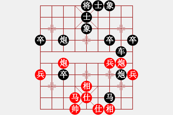 象棋棋譜圖片：毛毛（業(yè)1-1）先負(fù) bbboy002（業(yè)7-2） - 步數(shù)：52 