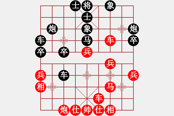 象棋棋譜圖片：碧血洗銀槍(月將)-和-小鈺(9段) - 步數(shù)：30 