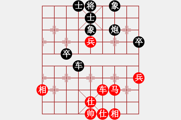 象棋棋譜圖片：碧血洗銀槍(月將)-和-小鈺(9段) - 步數(shù)：46 