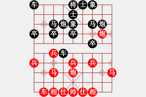 象棋棋譜圖片：簡(jiǎn)單愛(ài)情580【先負(fù)】戚文卿(2014-8-26天天賽場(chǎng)) - 步數(shù)：20 