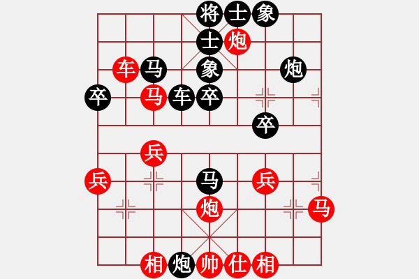 象棋棋譜圖片：簡(jiǎn)單愛(ài)情580【先負(fù)】戚文卿(2014-8-26天天賽場(chǎng)) - 步數(shù)：30 