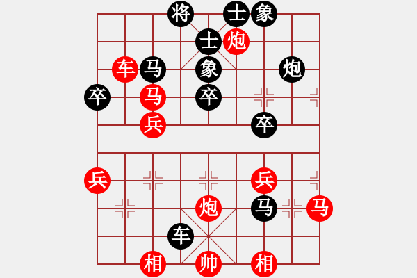 象棋棋譜圖片：簡(jiǎn)單愛(ài)情580【先負(fù)】戚文卿(2014-8-26天天賽場(chǎng)) - 步數(shù)：40 