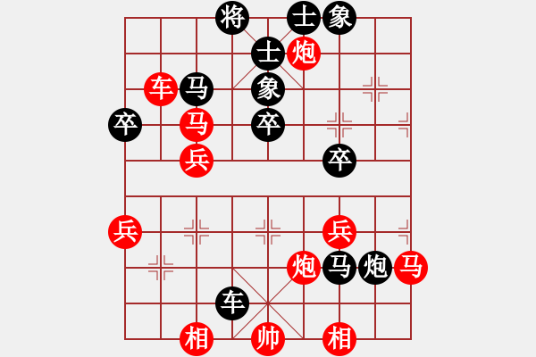 象棋棋譜圖片：簡(jiǎn)單愛(ài)情580【先負(fù)】戚文卿(2014-8-26天天賽場(chǎng)) - 步數(shù)：50 