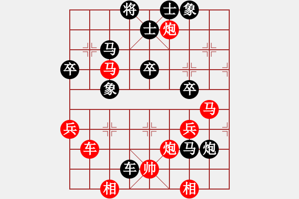 象棋棋譜圖片：簡(jiǎn)單愛(ài)情580【先負(fù)】戚文卿(2014-8-26天天賽場(chǎng)) - 步數(shù)：60 