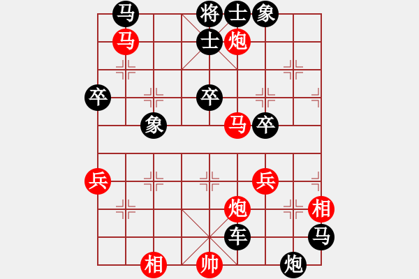 象棋棋譜圖片：簡(jiǎn)單愛(ài)情580【先負(fù)】戚文卿(2014-8-26天天賽場(chǎng)) - 步數(shù)：70 