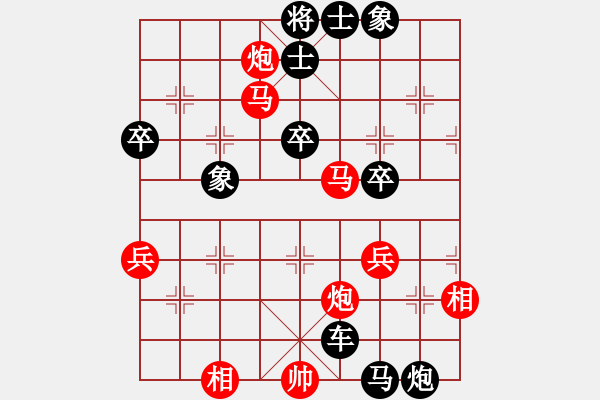 象棋棋譜圖片：簡(jiǎn)單愛(ài)情580【先負(fù)】戚文卿(2014-8-26天天賽場(chǎng)) - 步數(shù)：74 