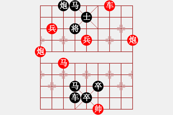 象棋棋譜圖片：六攻子連照殺（0006）…（車馬雙炮雙兵2601車馬雙炮兵）…孫達軍擬局 - 步數(shù)：0 