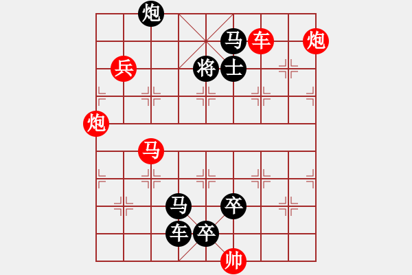 象棋棋譜圖片：六攻子連照殺（0006）…（車馬雙炮雙兵2601車馬雙炮兵）…孫達軍擬局 - 步數(shù)：10 