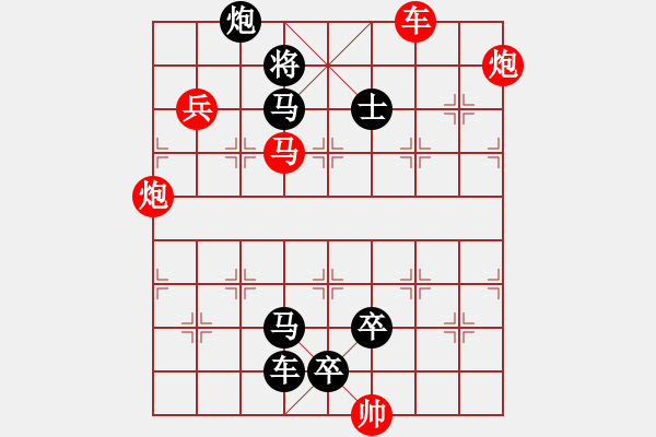 象棋棋譜圖片：六攻子連照殺（0006）…（車馬雙炮雙兵2601車馬雙炮兵）…孫達軍擬局 - 步數(shù)：20 