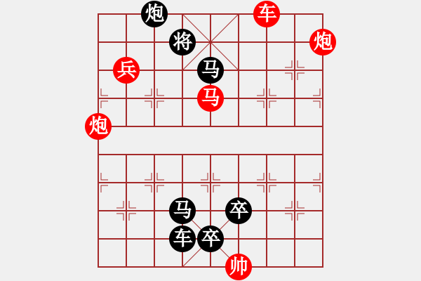 象棋棋譜圖片：六攻子連照殺（0006）…（車馬雙炮雙兵2601車馬雙炮兵）…孫達軍擬局 - 步數(shù)：30 