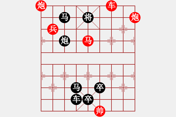 象棋棋譜圖片：六攻子連照殺（0006）…（車馬雙炮雙兵2601車馬雙炮兵）…孫達軍擬局 - 步數(shù)：40 