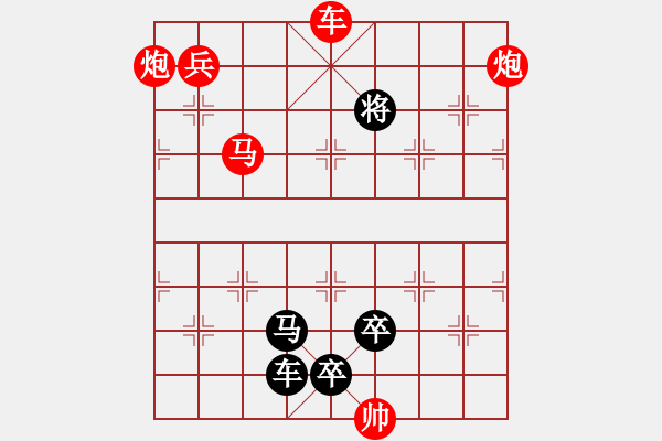 象棋棋譜圖片：六攻子連照殺（0006）…（車馬雙炮雙兵2601車馬雙炮兵）…孫達軍擬局 - 步數(shù)：50 