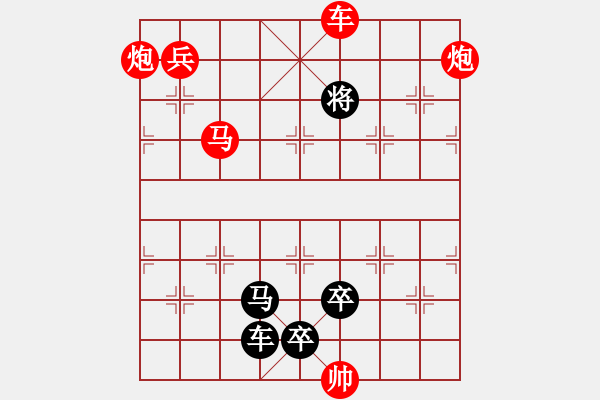 象棋棋譜圖片：六攻子連照殺（0006）…（車馬雙炮雙兵2601車馬雙炮兵）…孫達軍擬局 - 步數(shù)：51 