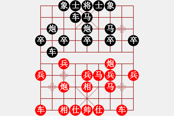 象棋棋譜圖片：徐州銅山區(qū) 郭煒 勝 泓弈青少年俱樂(lè)部 萬(wàn)智勇 - 步數(shù)：20 