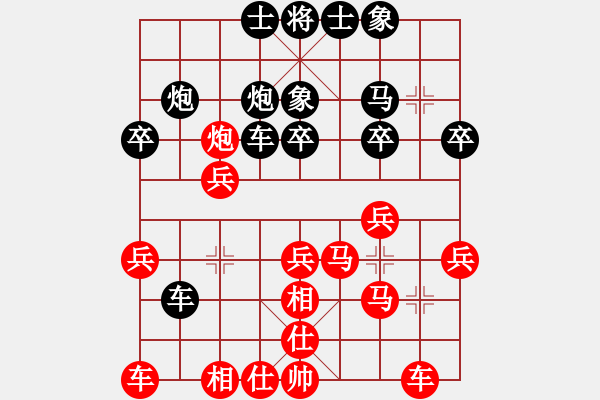 象棋棋譜圖片：徐州銅山區(qū) 郭煒 勝 泓弈青少年俱樂(lè)部 萬(wàn)智勇 - 步數(shù)：30 