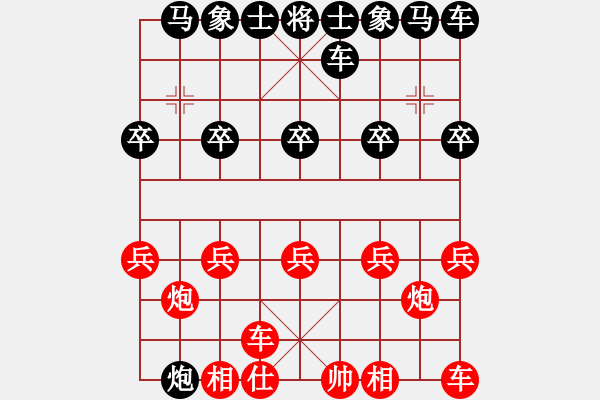 象棋棋譜圖片：小鶴雙滑 原譜第24步黑誤平中車(chē) - 步數(shù)：10 