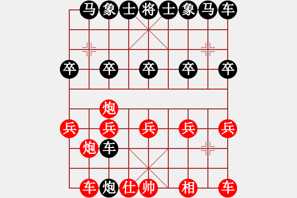 象棋棋譜圖片：小鶴雙滑 原譜第24步黑誤平中車(chē) - 步數(shù)：20 