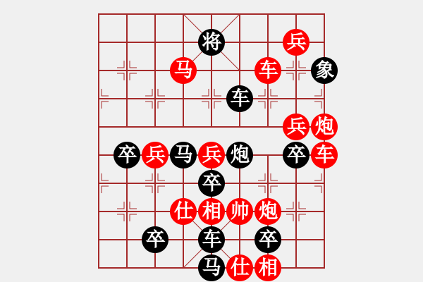 象棋棋譜圖片：《劉備問路》紅先勝 萬安平 擬局 - 步數(shù)：10 