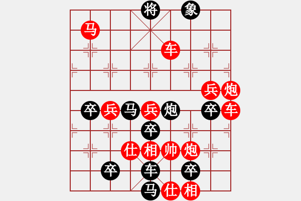 象棋棋譜圖片：《劉備問路》紅先勝 萬安平 擬局 - 步數(shù)：30 