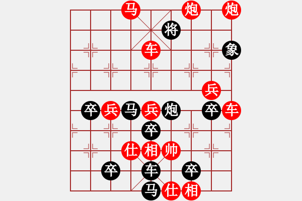 象棋棋譜圖片：《劉備問路》紅先勝 萬安平 擬局 - 步數(shù)：37 