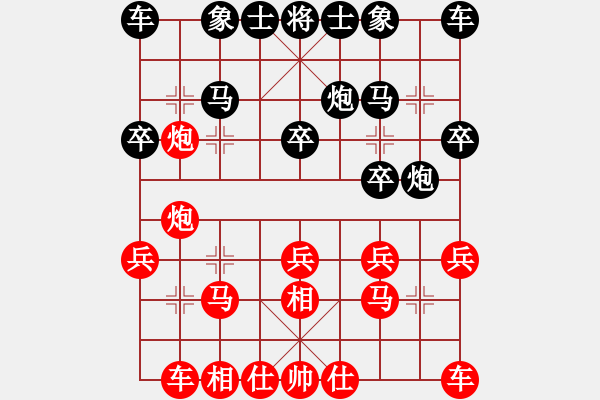 象棋棋譜圖片：祁幼林 先勝 周樺 - 步數(shù)：20 