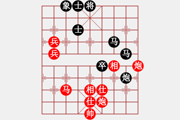 象棋棋譜圖片：碧玉刀[ydfs] - 老道[laoshandaoshi01] www.xqku.net - 步數(shù)：100 